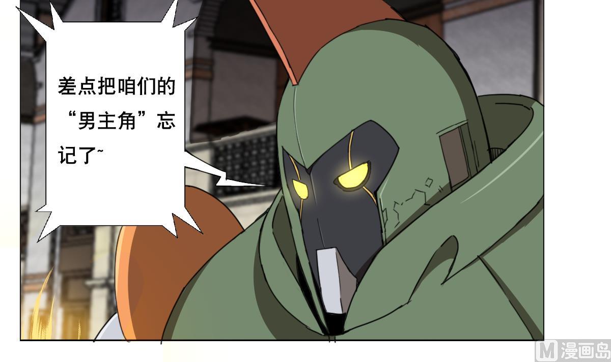 第105话 走为上策-第106话