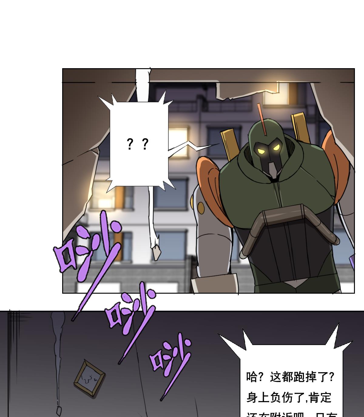 第105话 走为上策-第106话