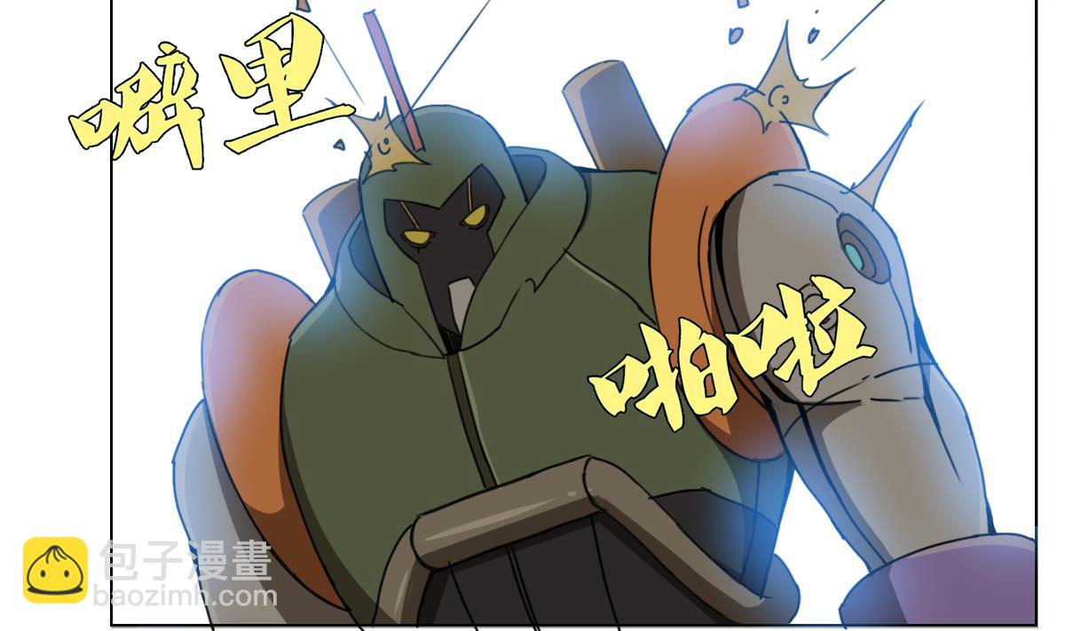 第105话 走为上策-第106话