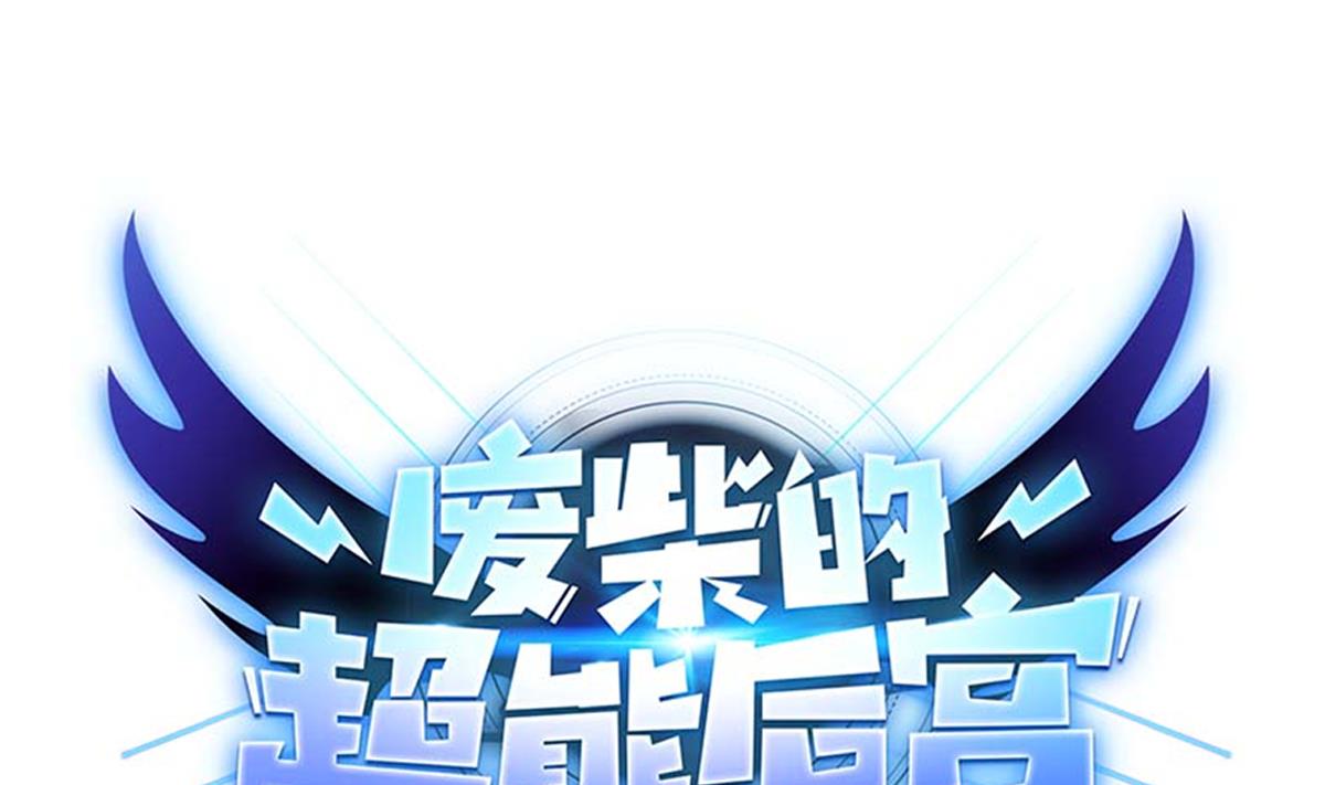 第107话 前往支援-第108话