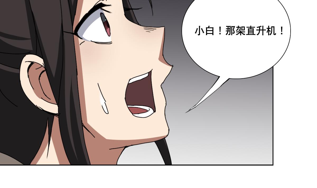 第107话 前往支援-第108话