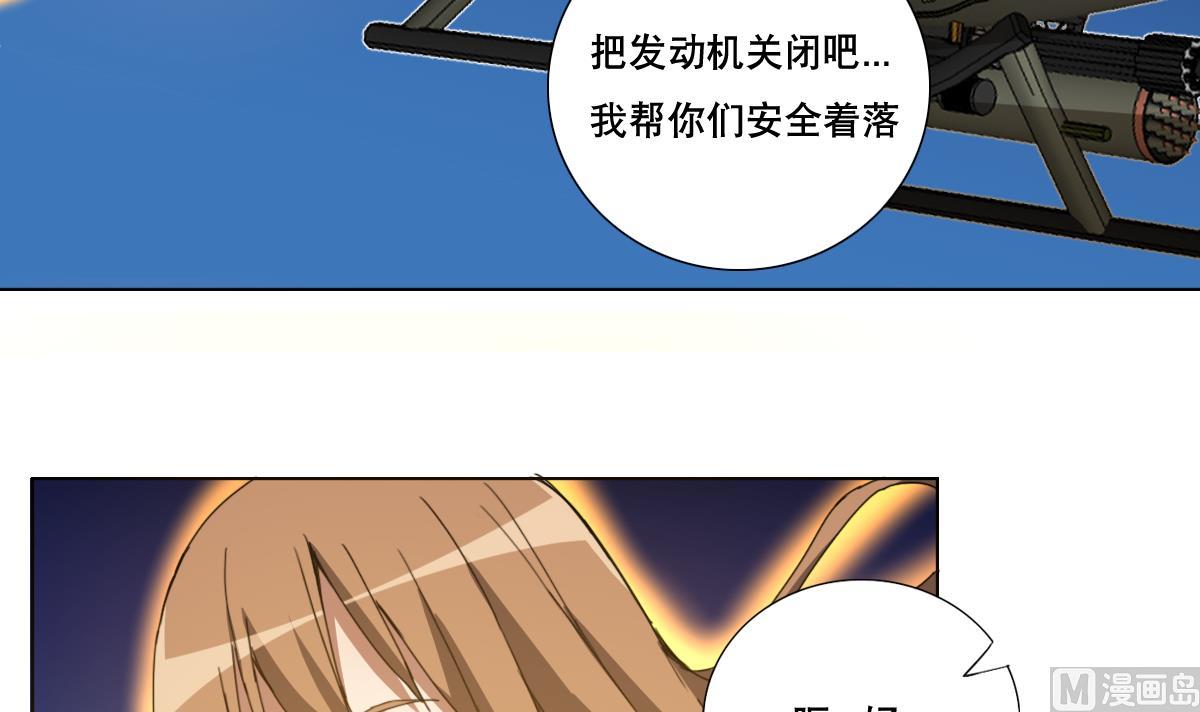 第107话 前往支援-第108话