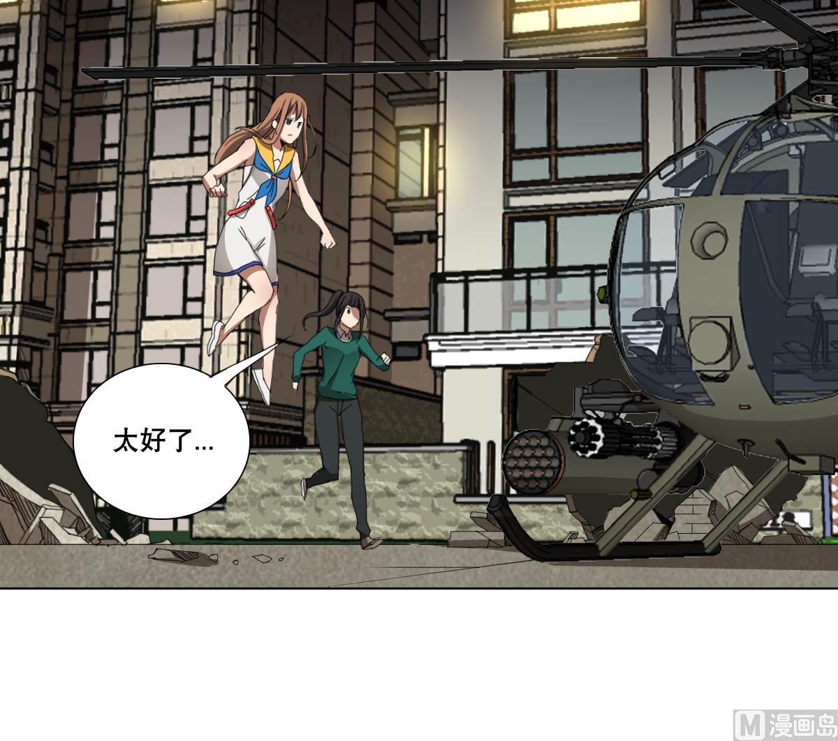第107话 前往支援-第108话