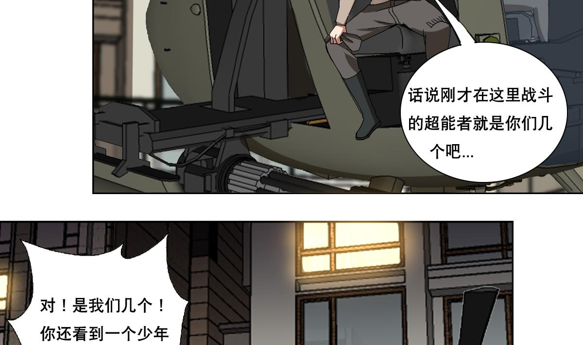 第107话 前往支援-第108话