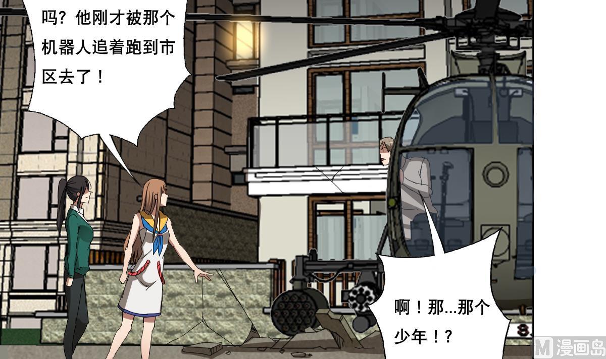 第107话 前往支援-第108话