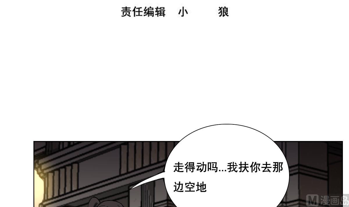 第107话 前往支援-第108话