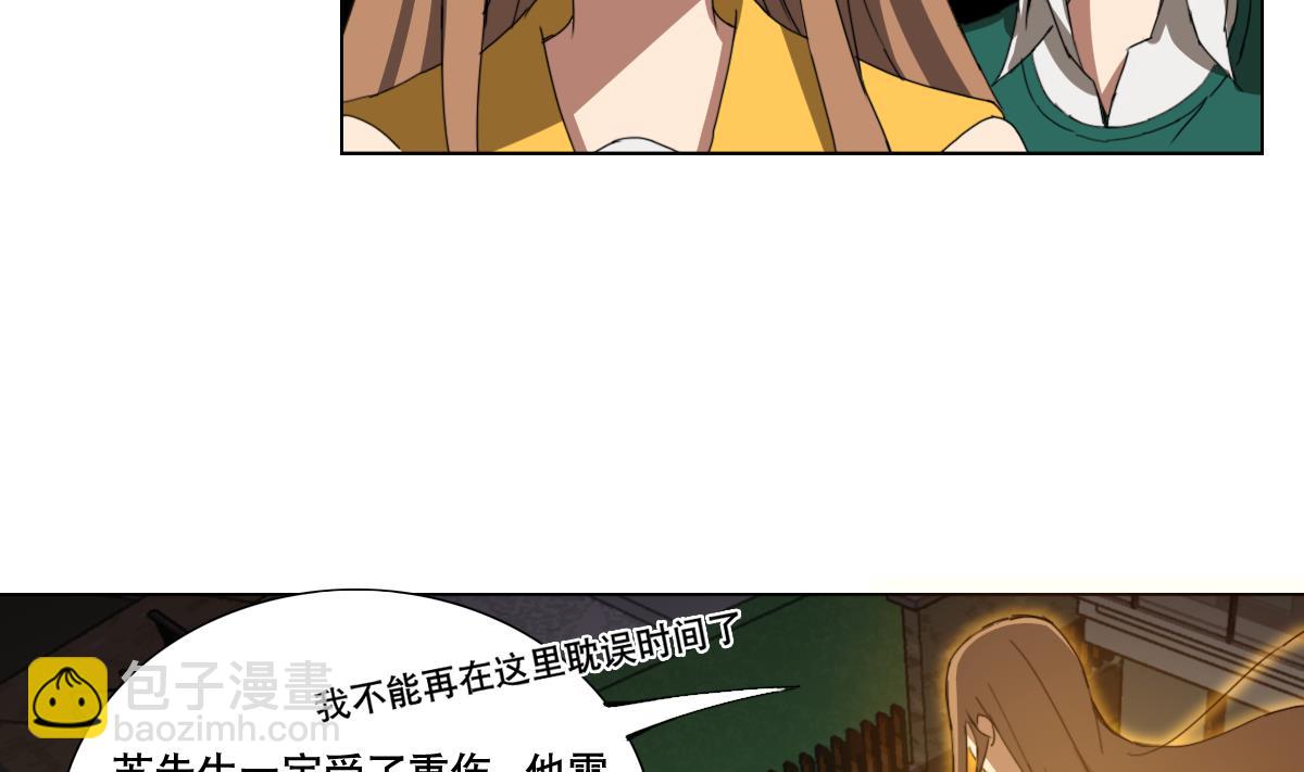 第107话 前往支援-第108话