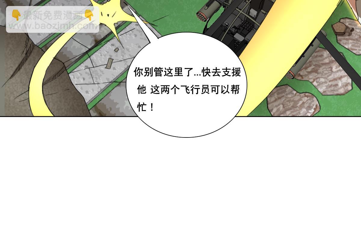第107话 前往支援-第108话
