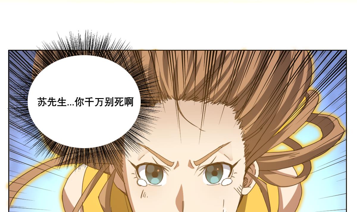 第107话 前往支援-第108话