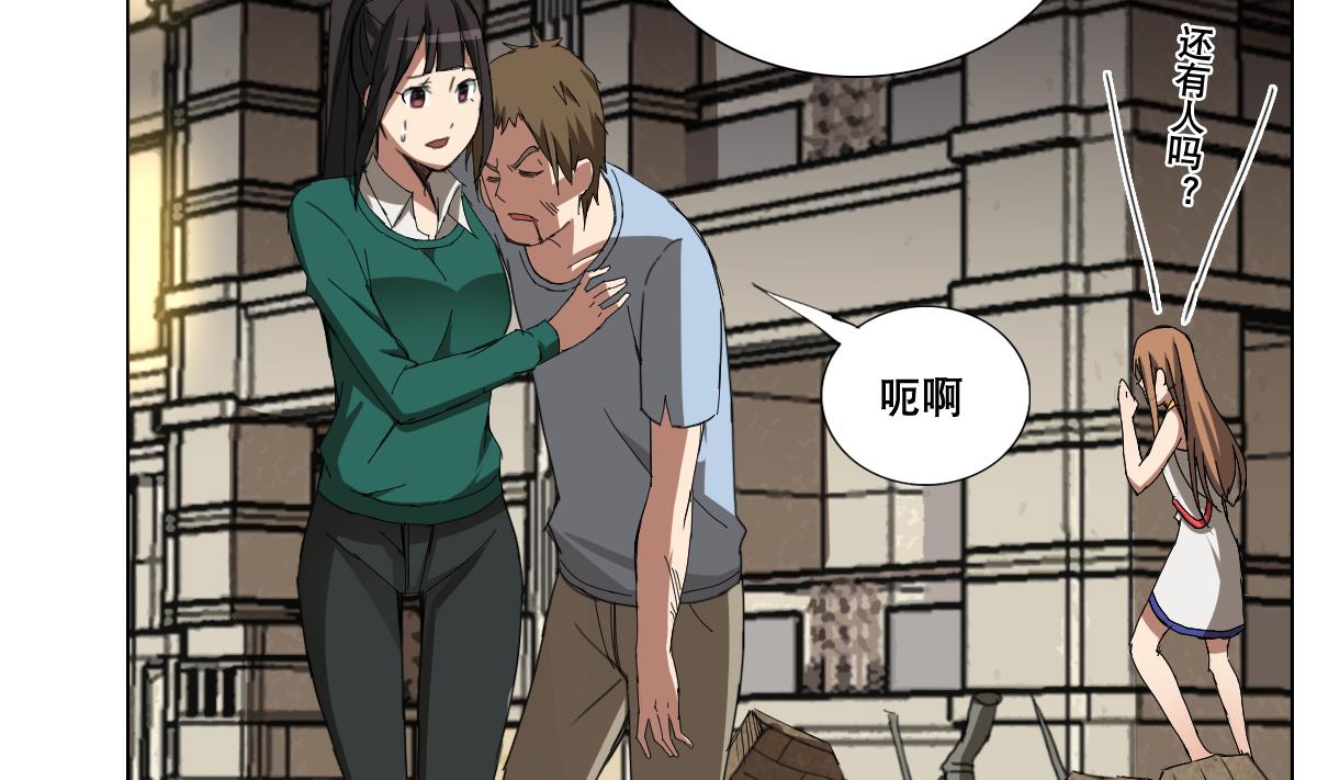 第107话 前往支援-第108话