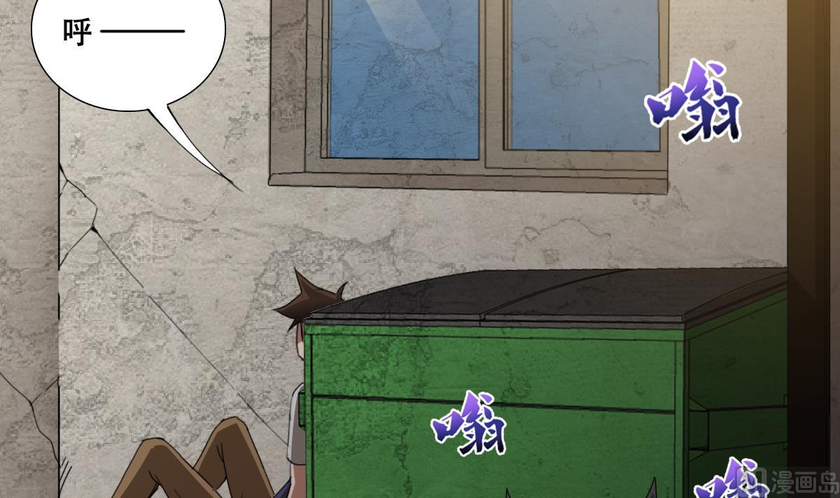 第107话 前往支援-第108话