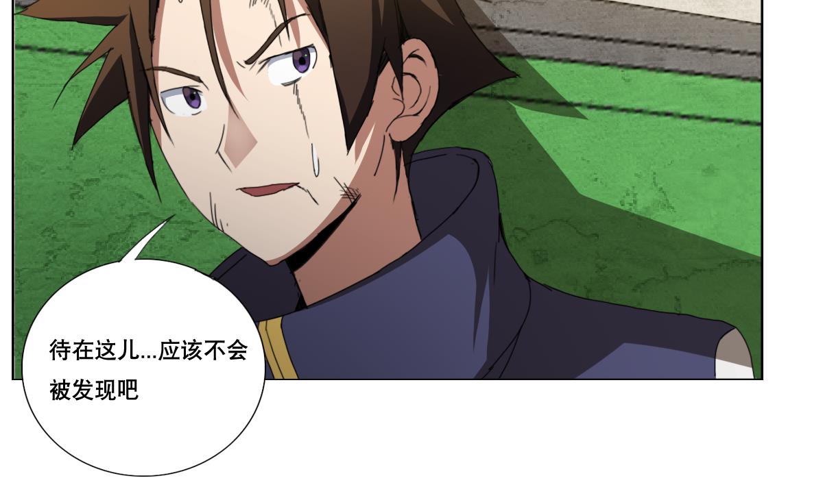 第107话 前往支援-第108话