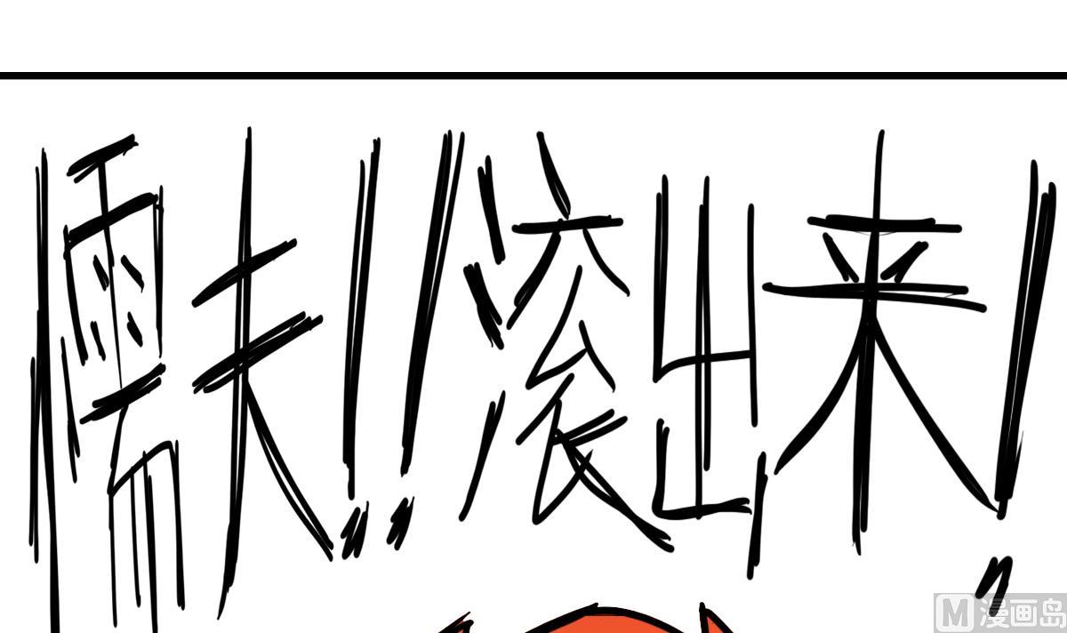 第107话 前往支援-第108话
