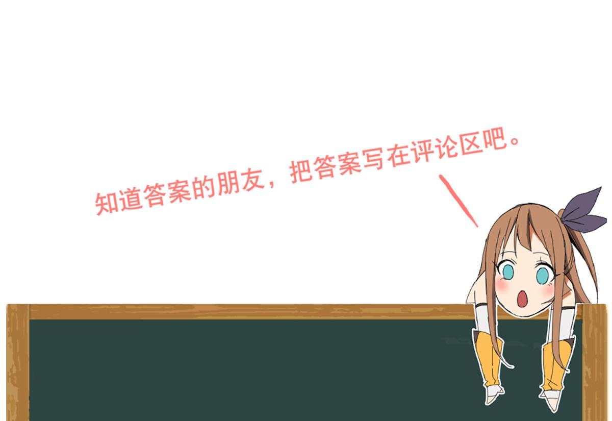 第107话 前往支援-第108话