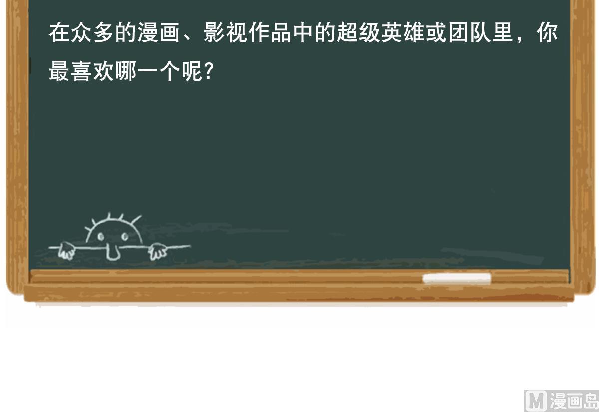 第107话 前往支援-第108话