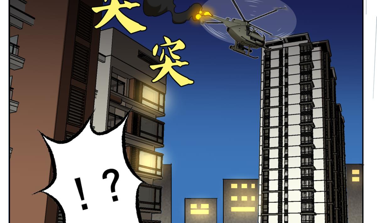 第107话 前往支援-第108话