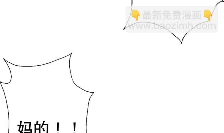 第11话 酒是个好东西(1/2)-第12话