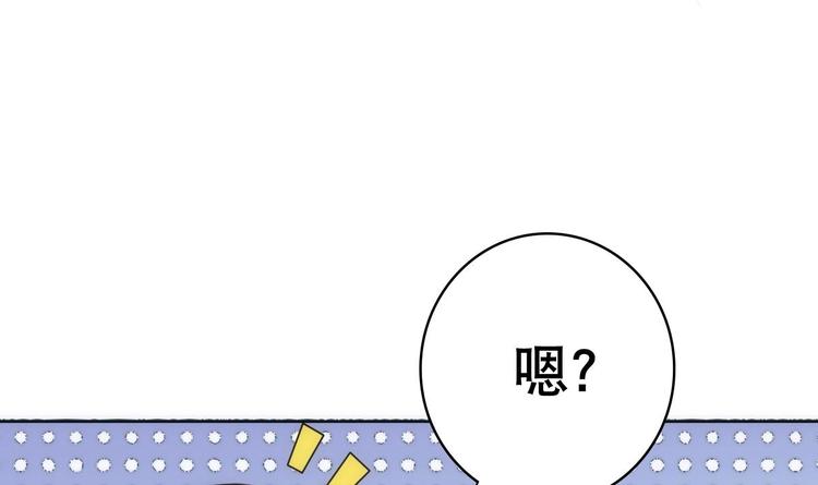 第11话 酒是个好东西(1/2)-第12话