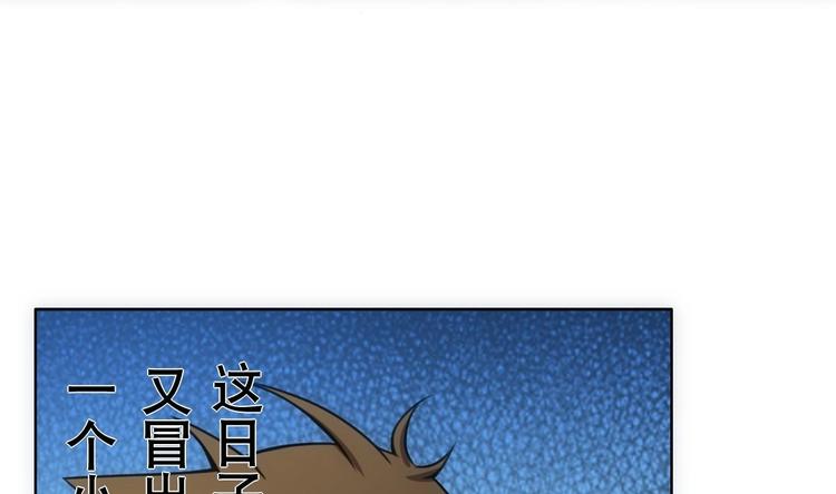 第11话 酒是个好东西(1/2)-第12话