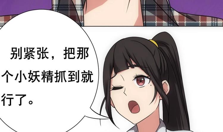第13话 凶手是&hellip;&ldquo;野战军&rdquo;？(1/2)-第14话