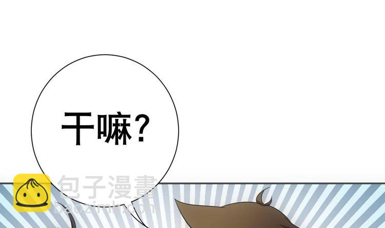第13话 凶手是&hellip;&ldquo;野战军&rdquo;？(1/2)-第14话