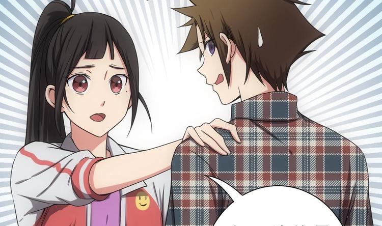 第13话 凶手是&hellip;&ldquo;野战军&rdquo;？(1/2)-第14话