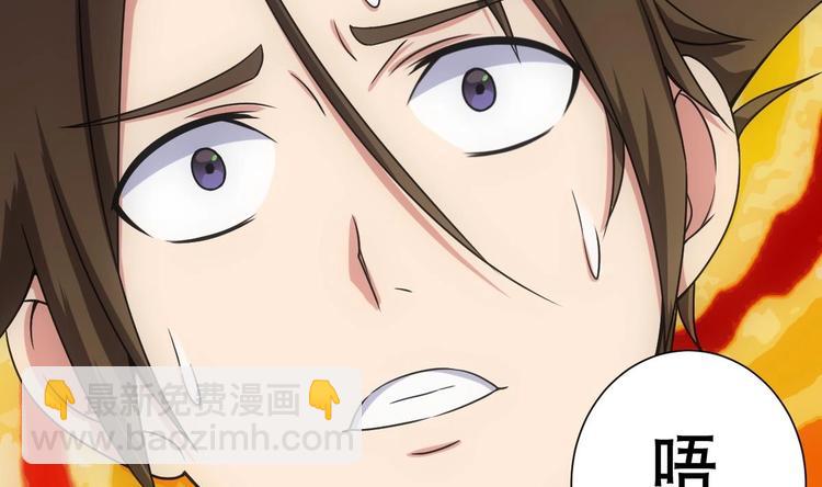 第13话 凶手是&hellip;&ldquo;野战军&rdquo;？(1/2)-第14话