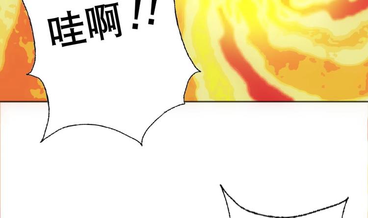 第13话 凶手是&hellip;&ldquo;野战军&rdquo;？(1/2)-第14话