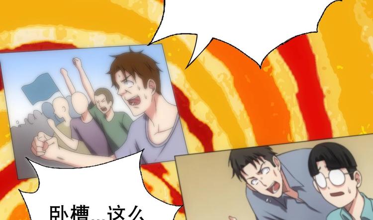 第13话 凶手是&hellip;&ldquo;野战军&rdquo;？(1/2)-第14话