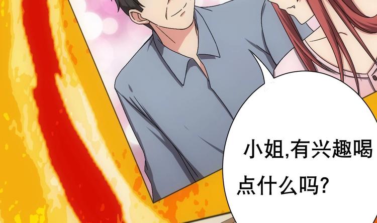 第13话 凶手是&hellip;&ldquo;野战军&rdquo;？(1/2)-第14话