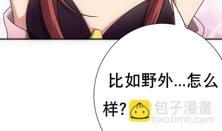 第13话 凶手是&hellip;&ldquo;野战军&rdquo;？(1/2)-第14话