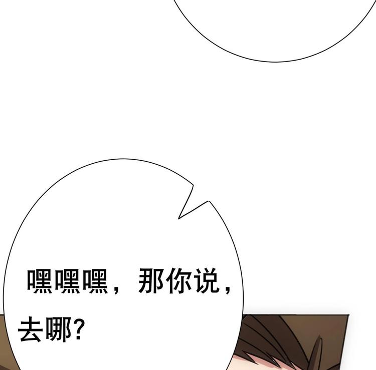 第13话 凶手是&hellip;&ldquo;野战军&rdquo;？(1/2)-第14话