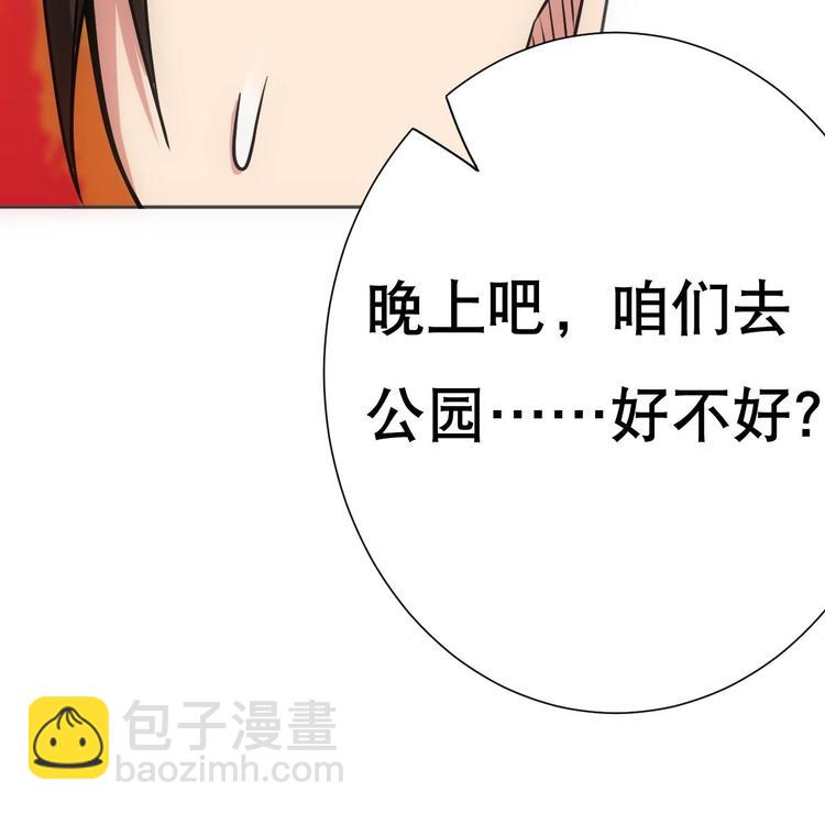 第13话 凶手是&hellip;&ldquo;野战军&rdquo;？(1/2)-第14话