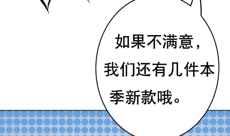 第15话 孤男对寡女(1/2)-第16话