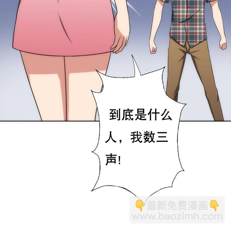 第15话 孤男对寡女(1/2)-第16话