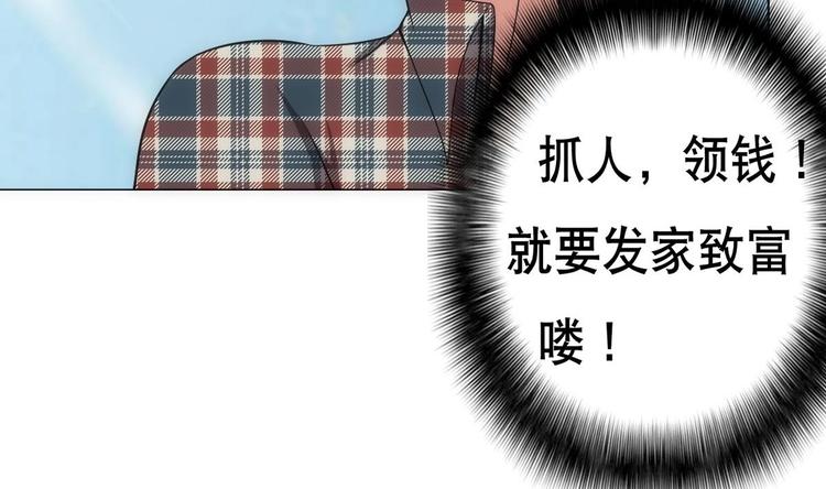 第15话 孤男对寡女(1/2)-第16话