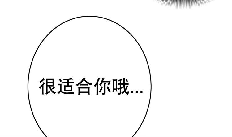 第15话 孤男对寡女(1/2)-第16话