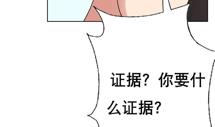 第17话 有钱真的可以为所欲为(1/2)-第18话