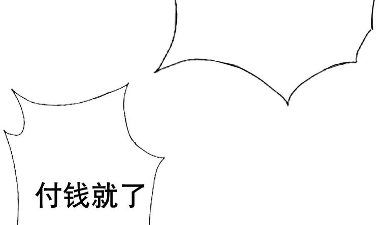 第17话 有钱真的可以为所欲为(1/2)-第18话