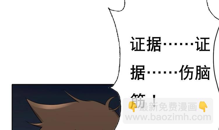 第17话 有钱真的可以为所欲为(1/2)-第18话
