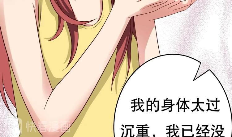 第19话 总裁的YP技巧(1/2)-第20话