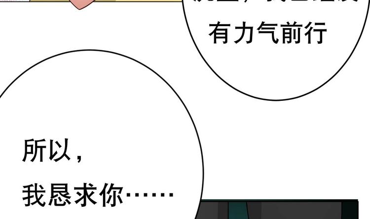 第19话 总裁的YP技巧(1/2)-第20话
