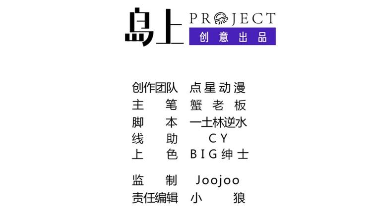 第19话 总裁的YP技巧(1/2)-第20话