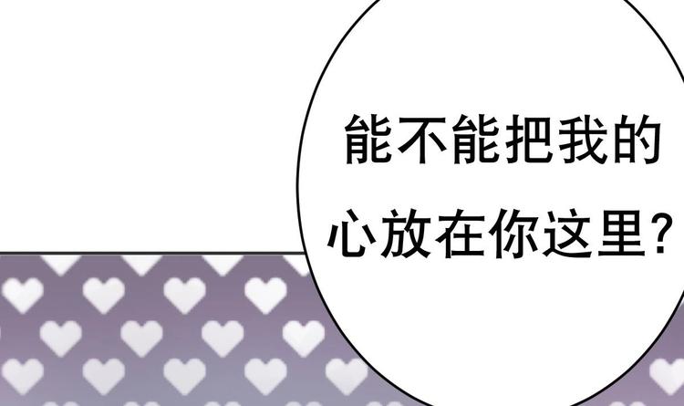 第19话 总裁的YP技巧(1/2)-第20话