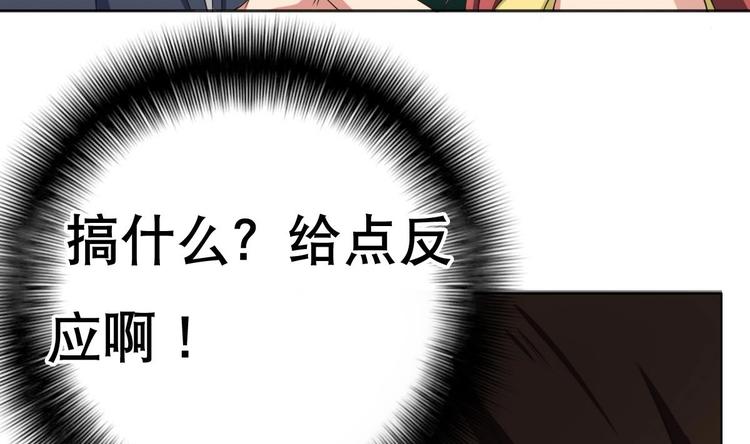 第19话 总裁的YP技巧(1/2)-第20话