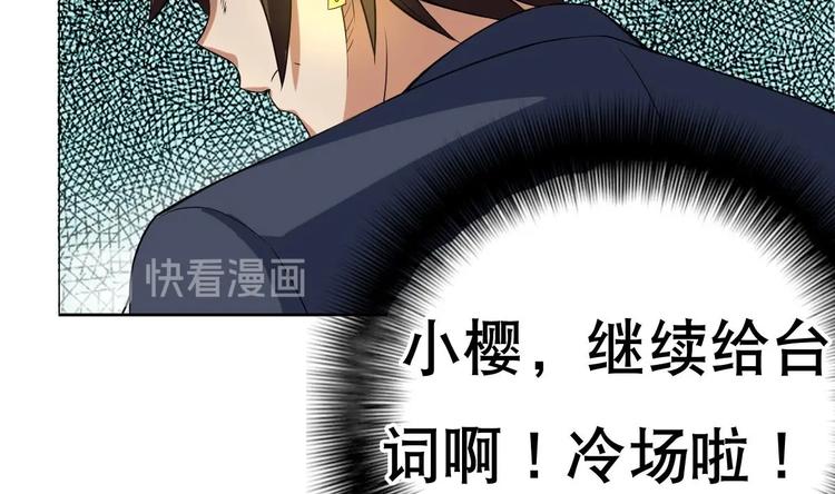 第19话 总裁的YP技巧(1/2)-第20话