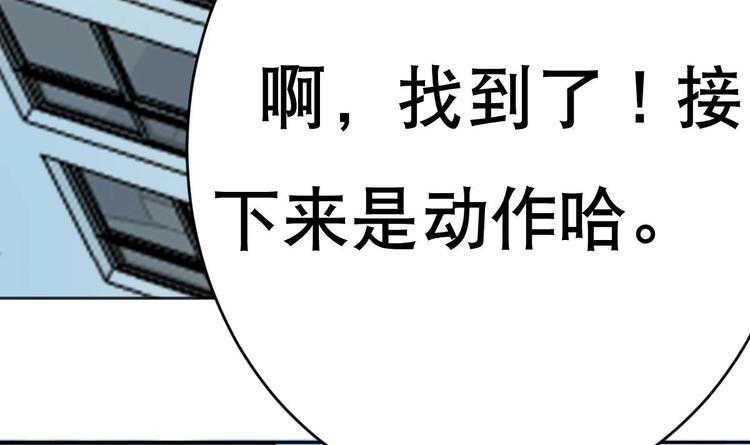 第19话 总裁的YP技巧(1/2)-第20话