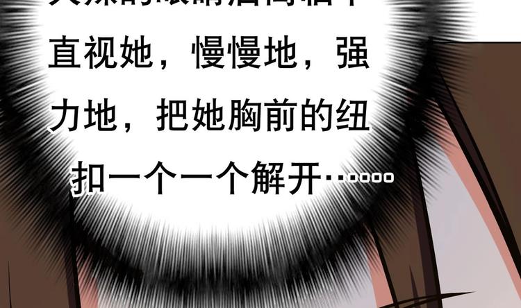 第19话 总裁的YP技巧(1/2)-第20话
