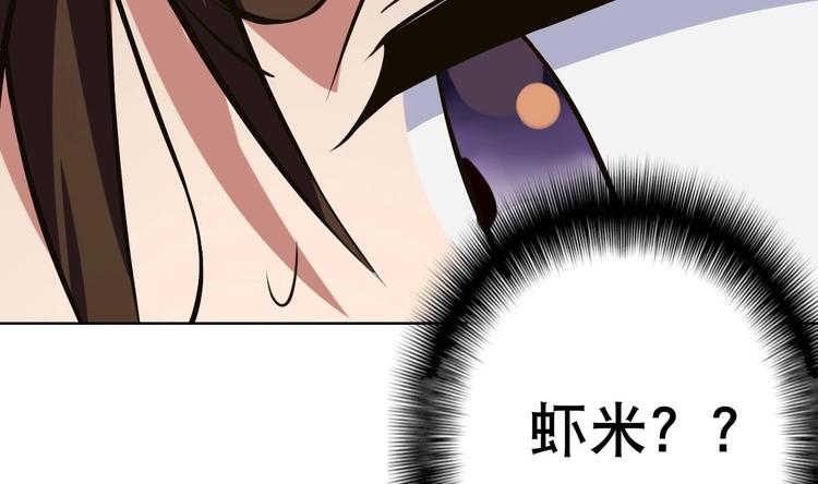 第19话 总裁的YP技巧(1/2)-第20话