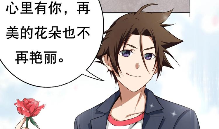 第19话 总裁的YP技巧(1/2)-第20话